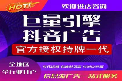 今日头条信息流案例：打造爆款短视频的技巧