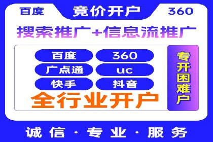解析SEM推广代运营的优化技巧与策略