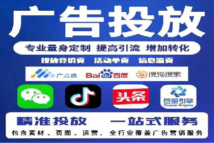 案例分享：SEM推广如何实现精准营销